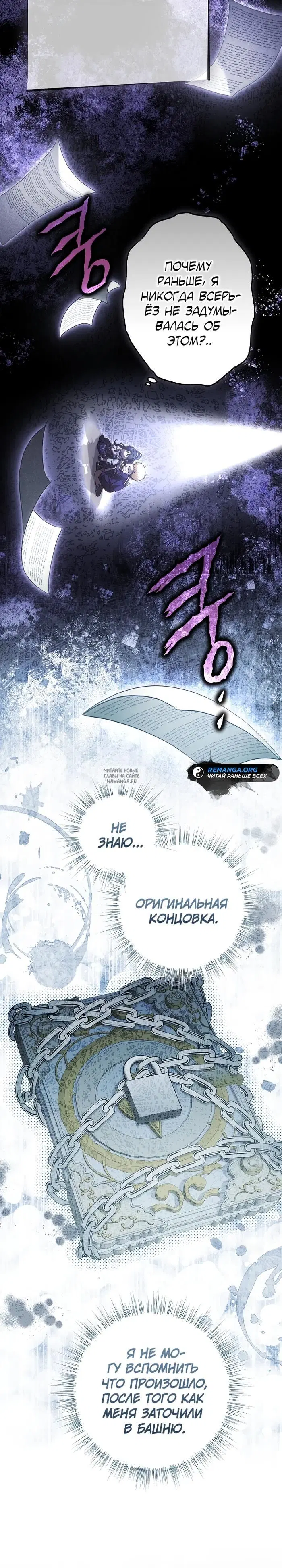 Page 23.000