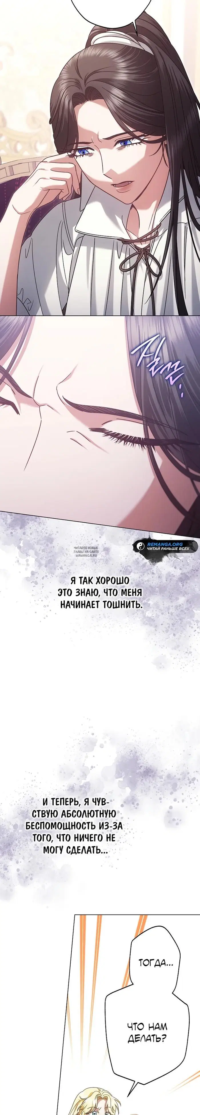 Page 23.000