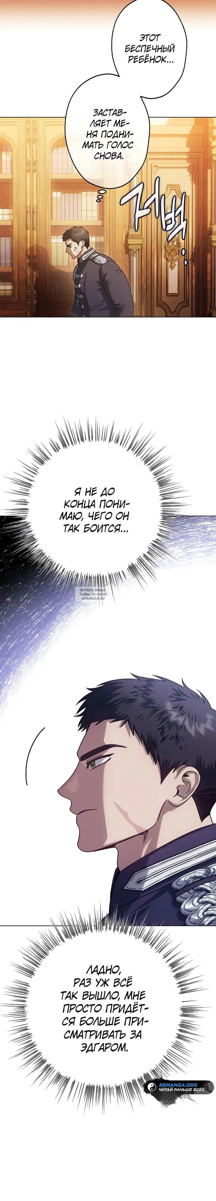 Page 23.000