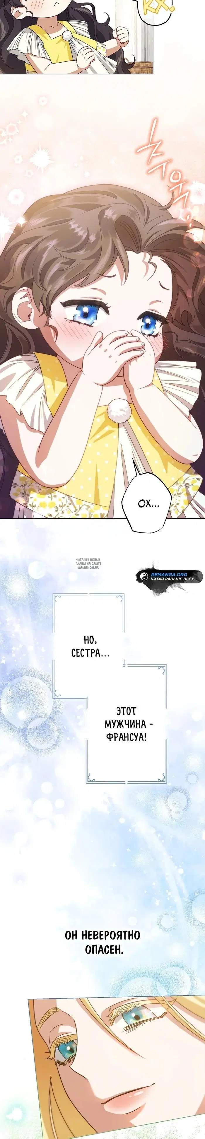 Page 23.000