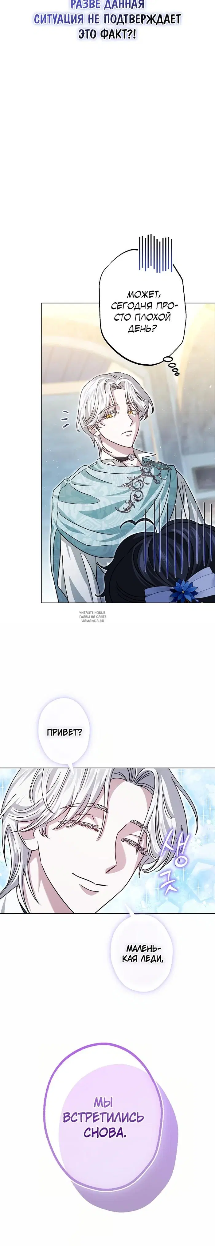 Page 23.000