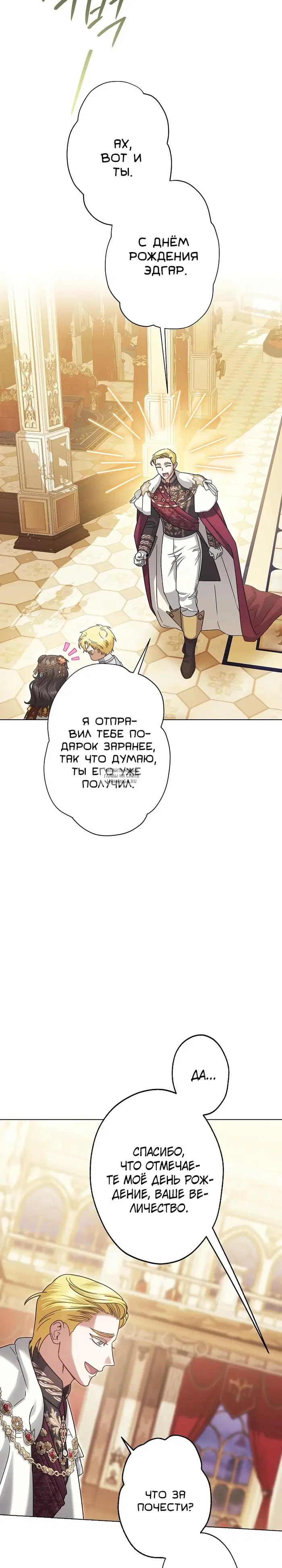 Page 23.000