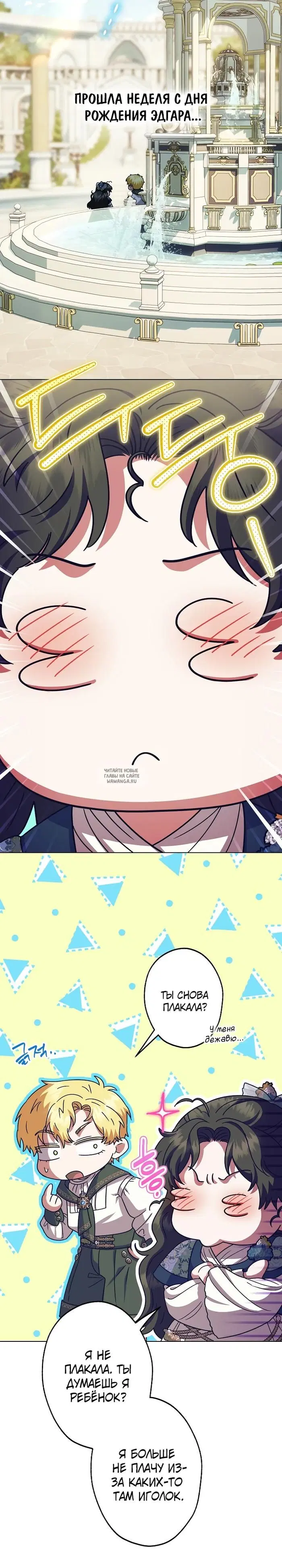 Page 23.000