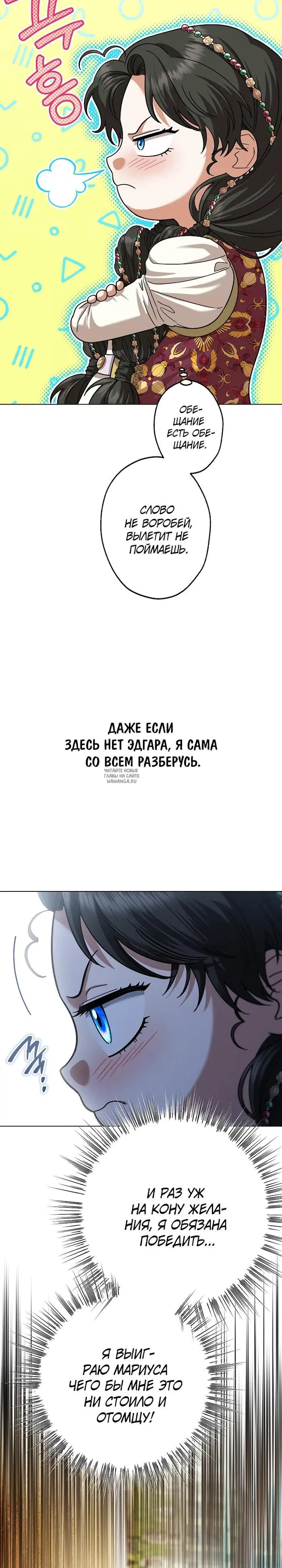 Page 23.000