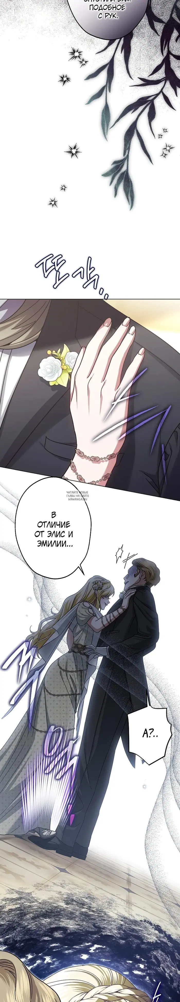 Page 23.000