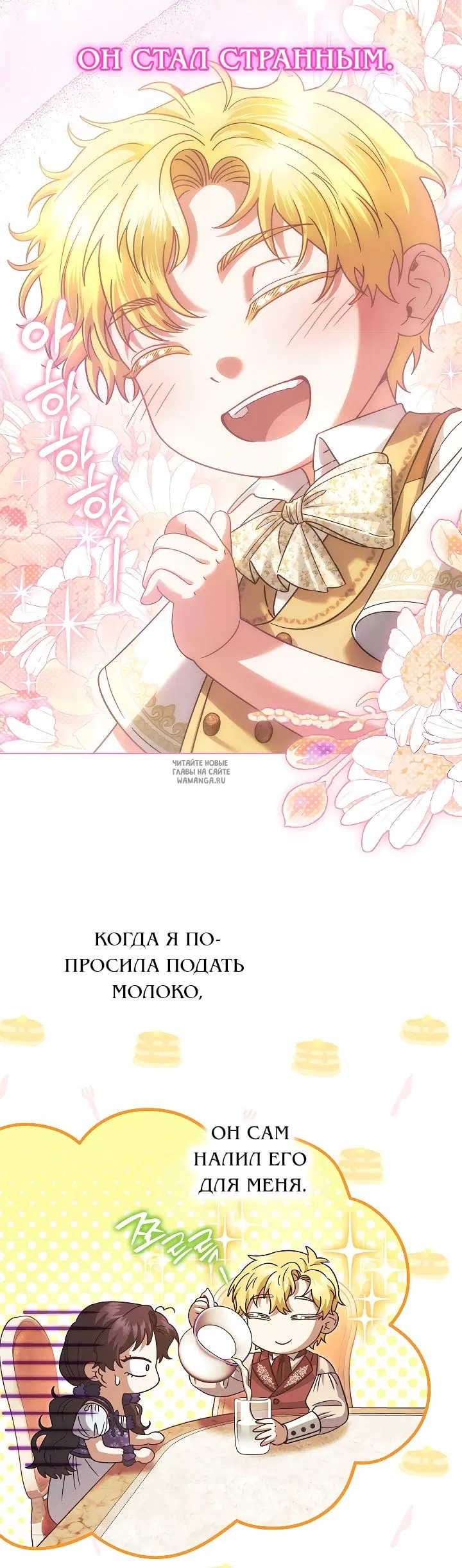 Page 34.000