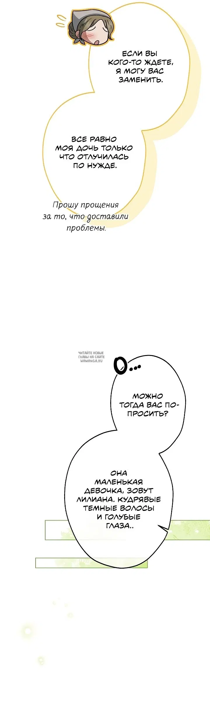 Page 34.000
