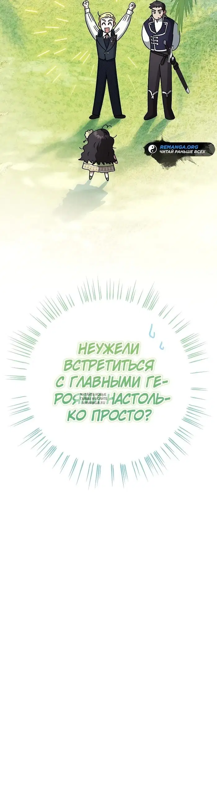 Page 35.000