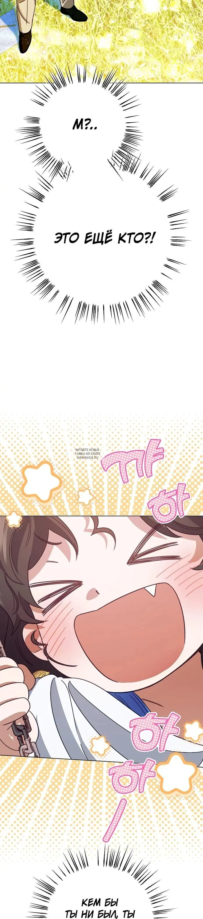 Page 35.000