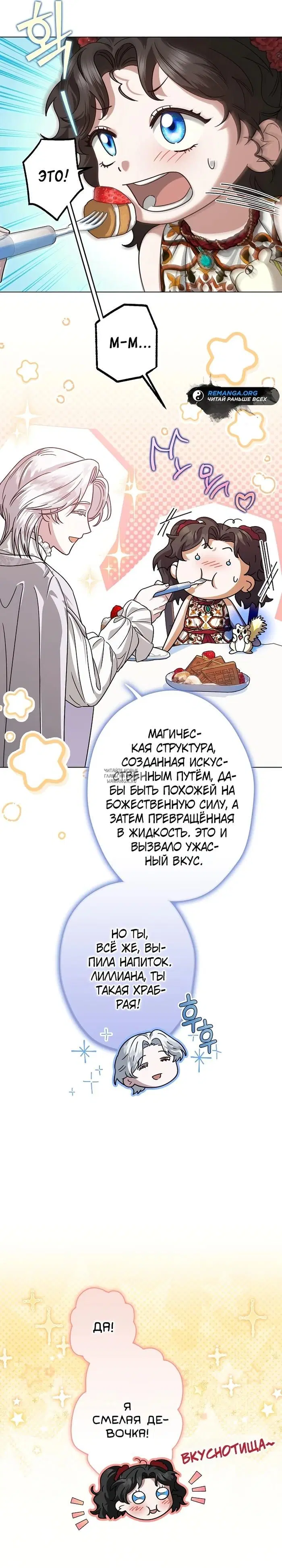 Page 36.000