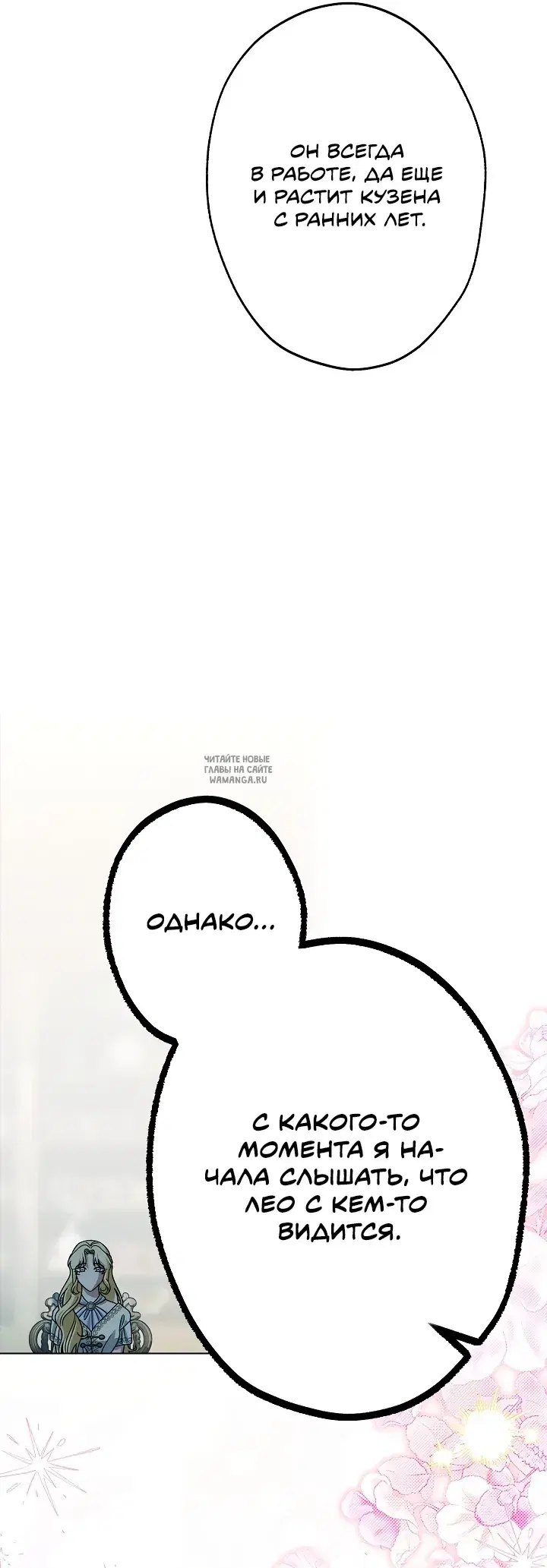 Page 36.000