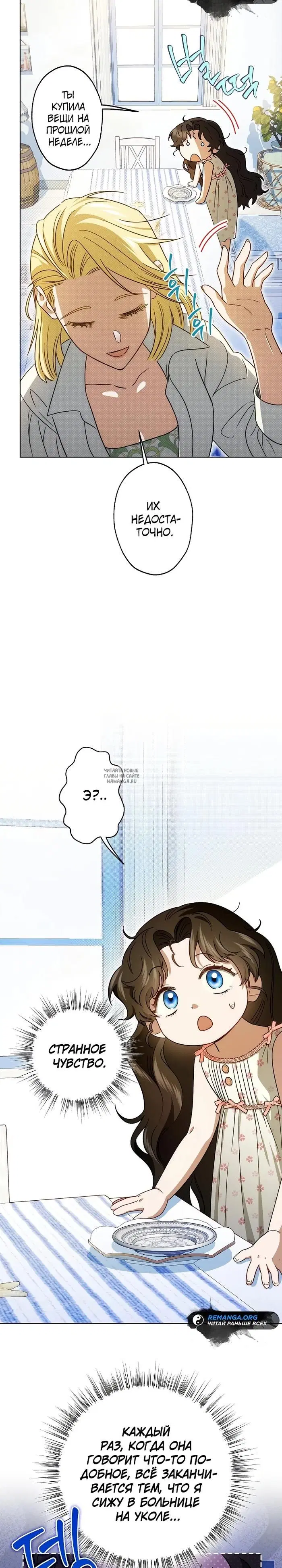 Page 39.000
