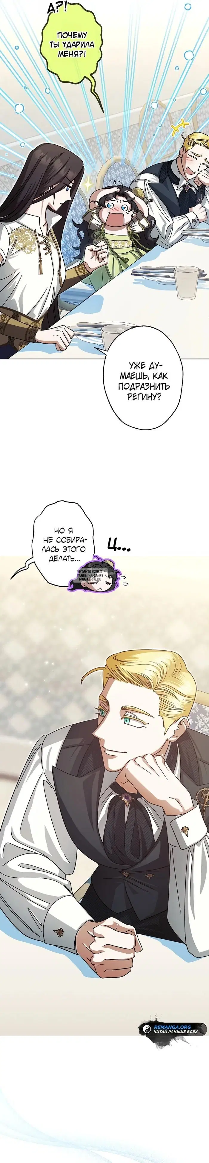 Page 30.000