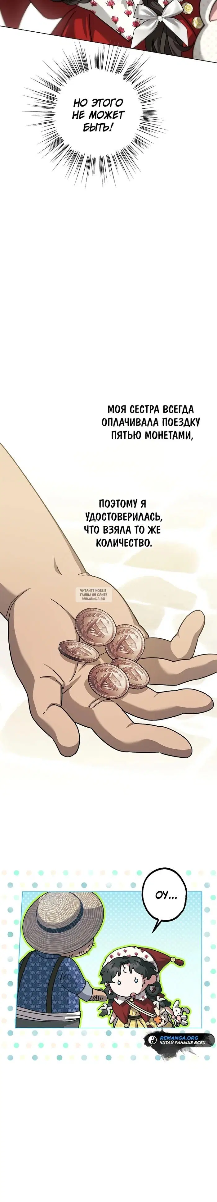 Page 30.000