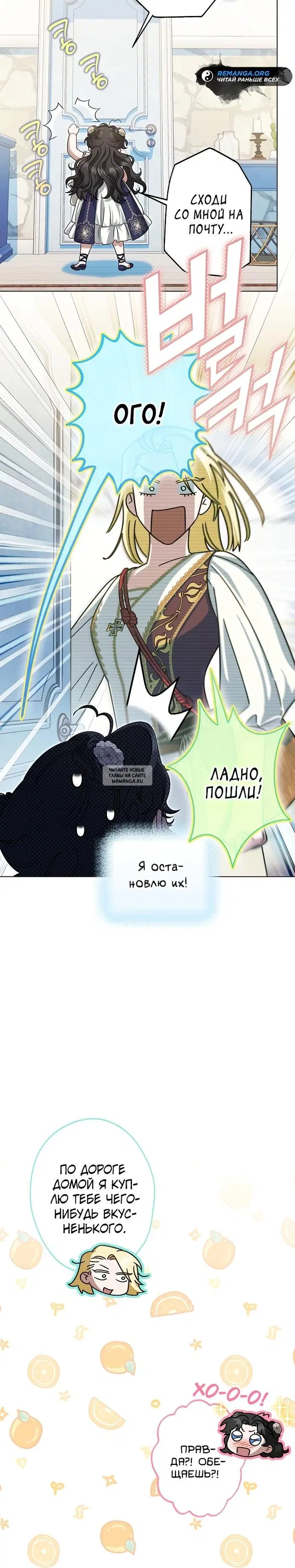 Page 30.000