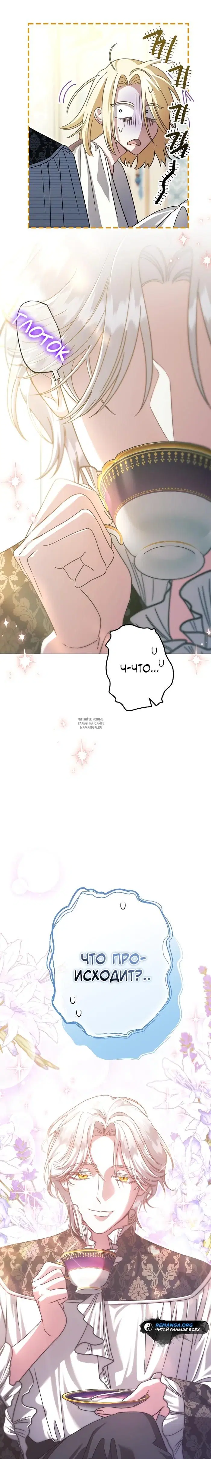 Page 30.000