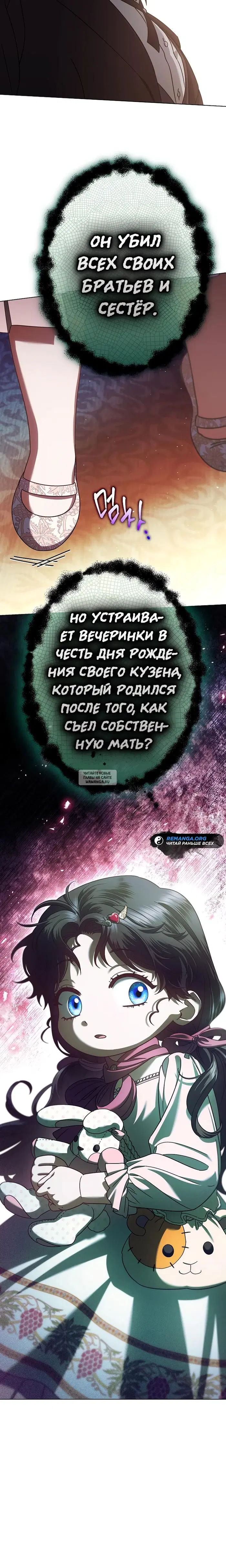Page 30.000