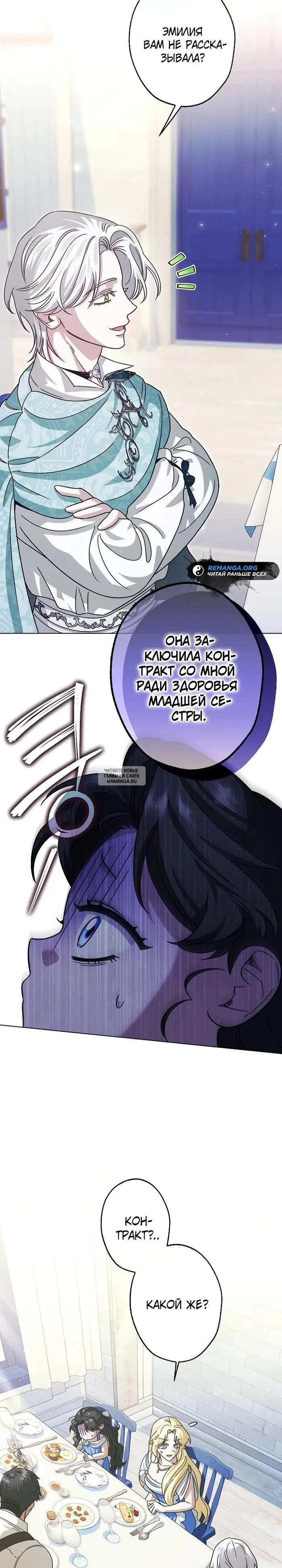 Page 30.000