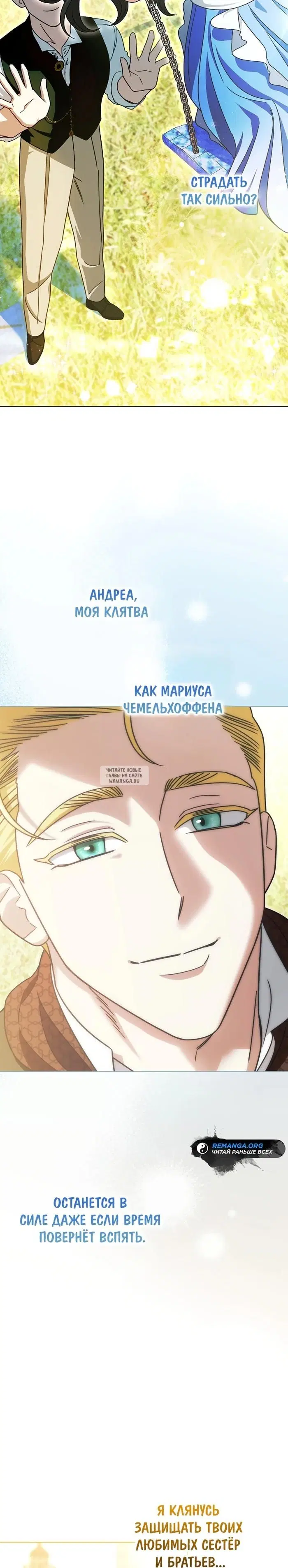 Page 30.000