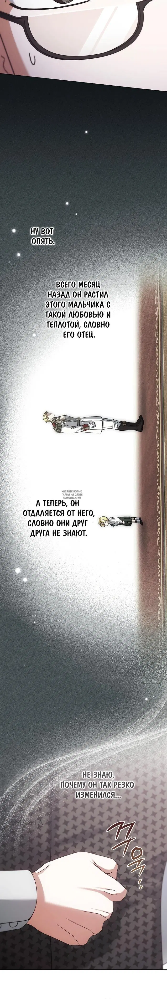 Page 30.000