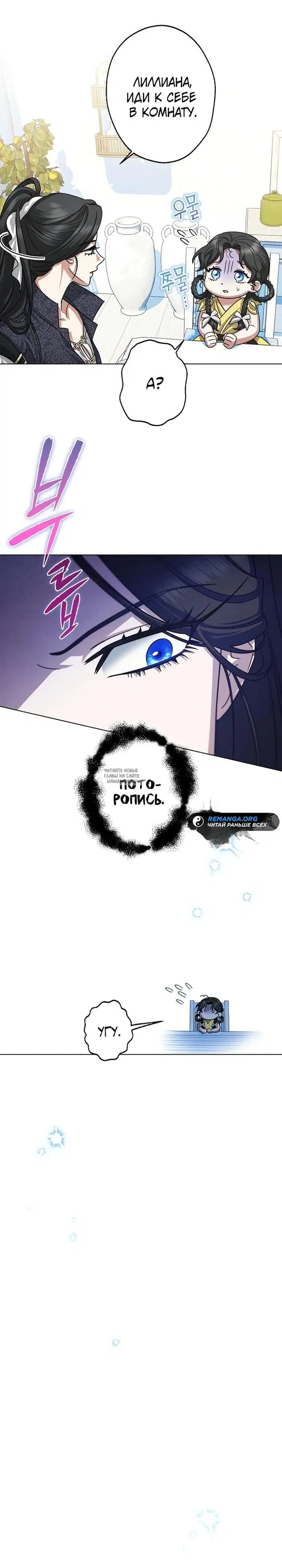 Page 31.000