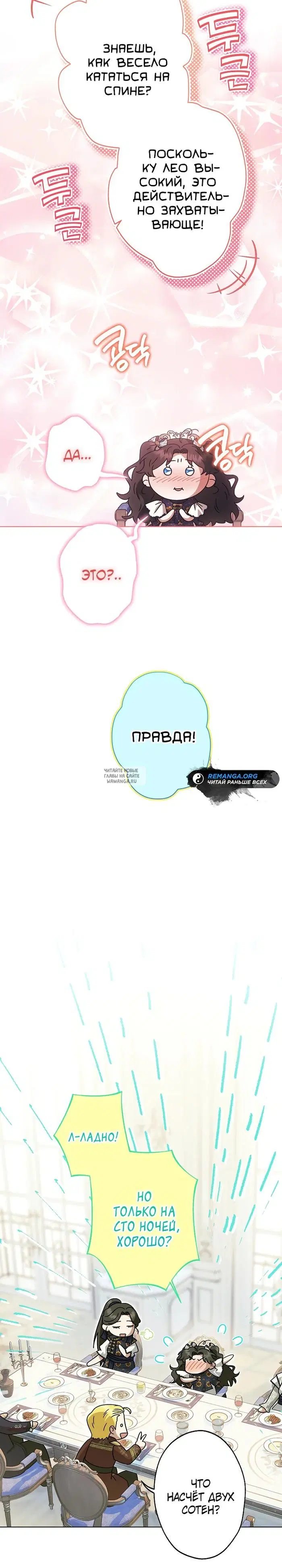 Page 31.000