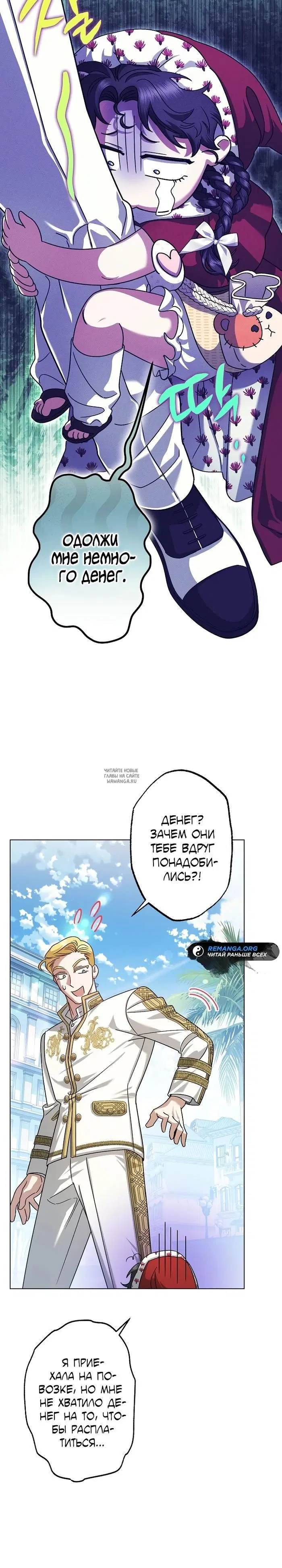 Page 32.000