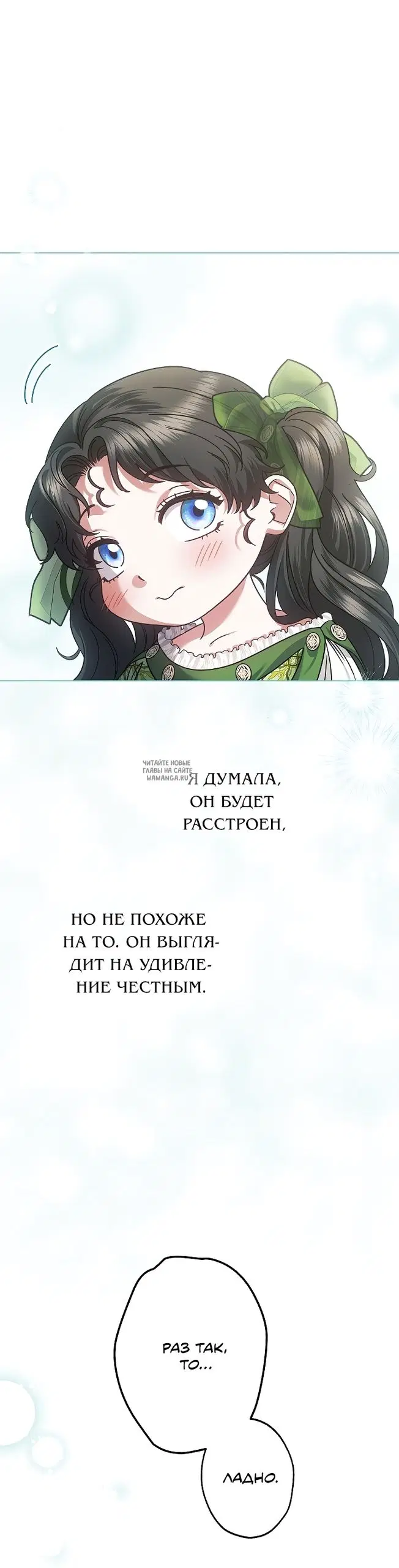 Page 32.000