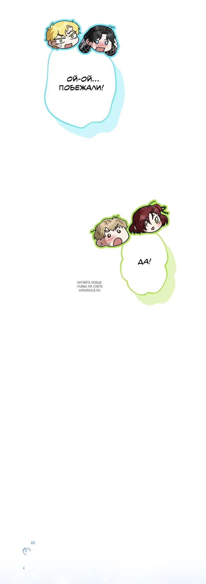 Page 54.000