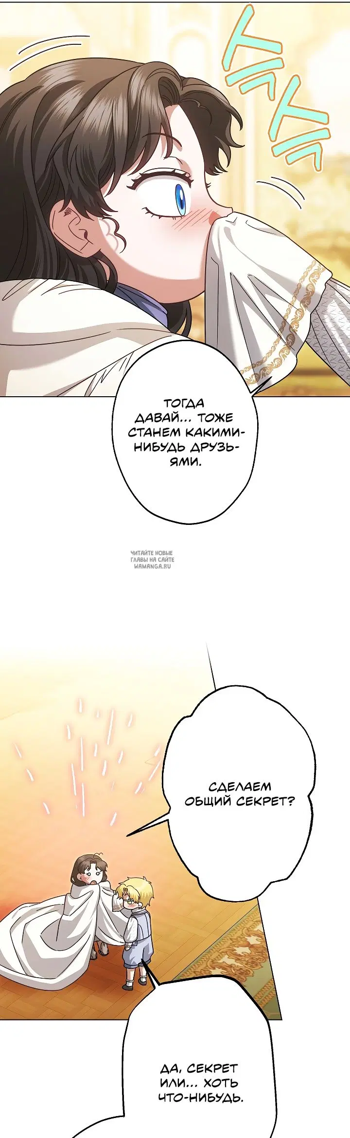Page 50.000