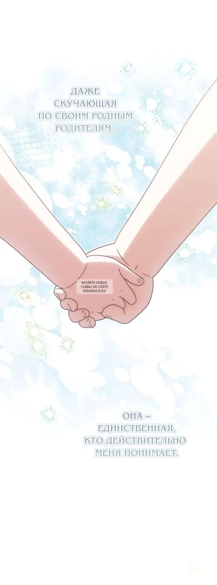 Page 50.000