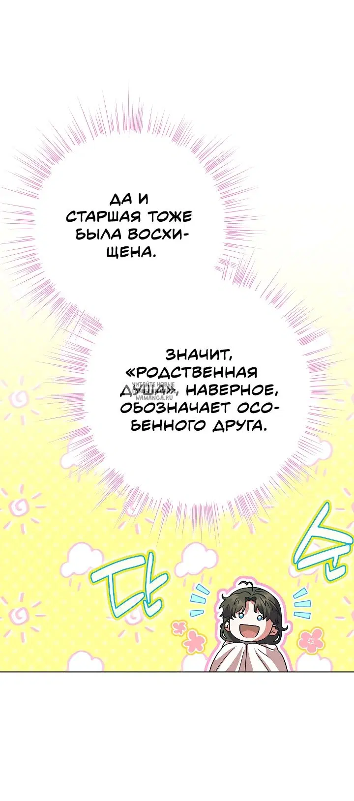 Page 53.000