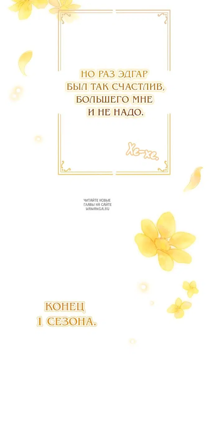 Page 65.000