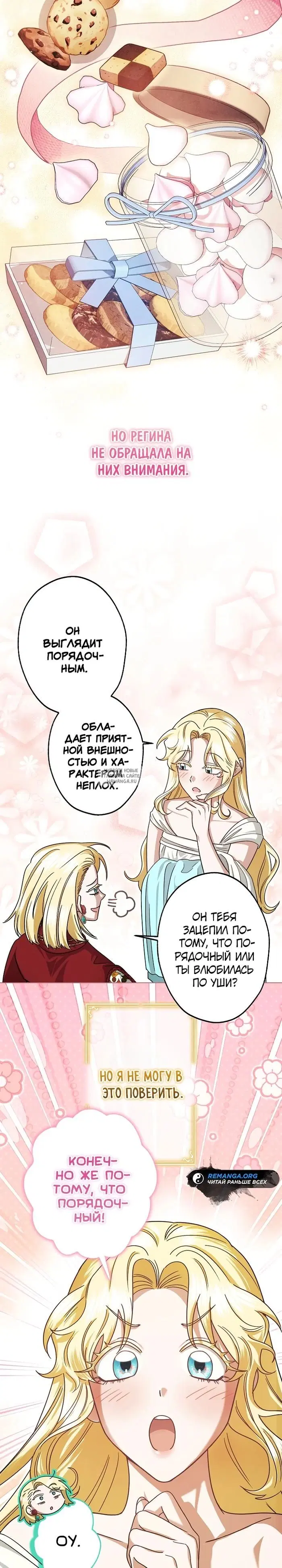 Page 8.000