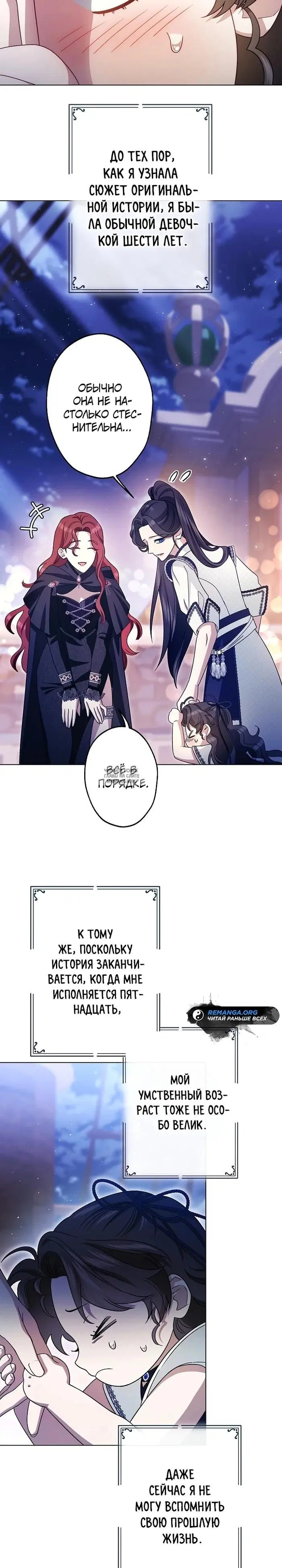 Page 9.000