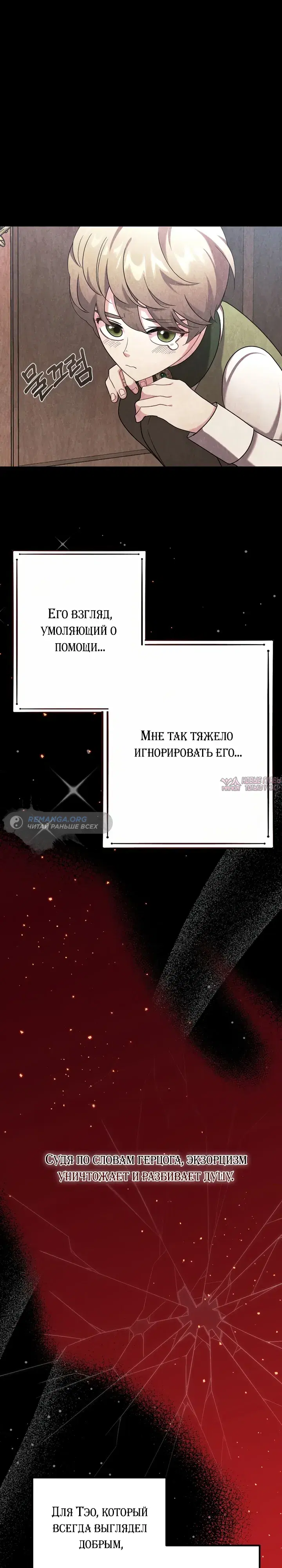 Page 17.000