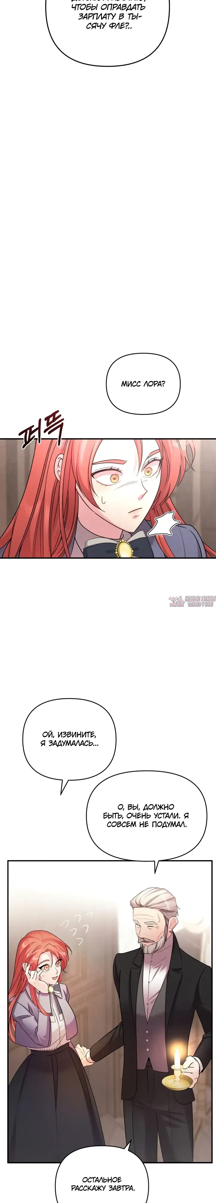Page 19.000
