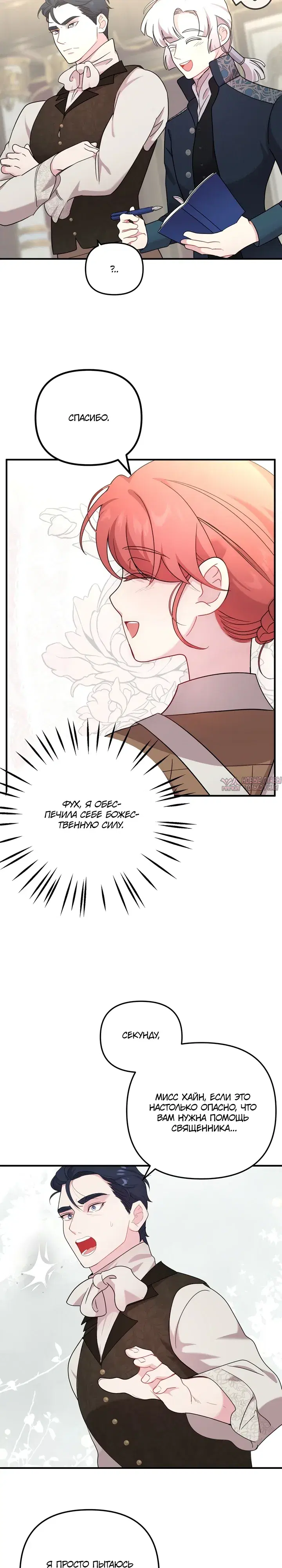 Page 12.000