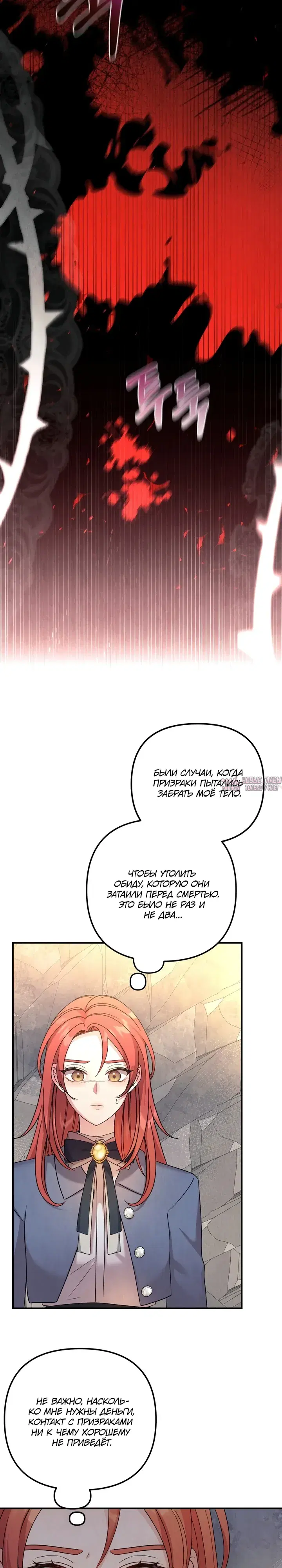 Page 24.000