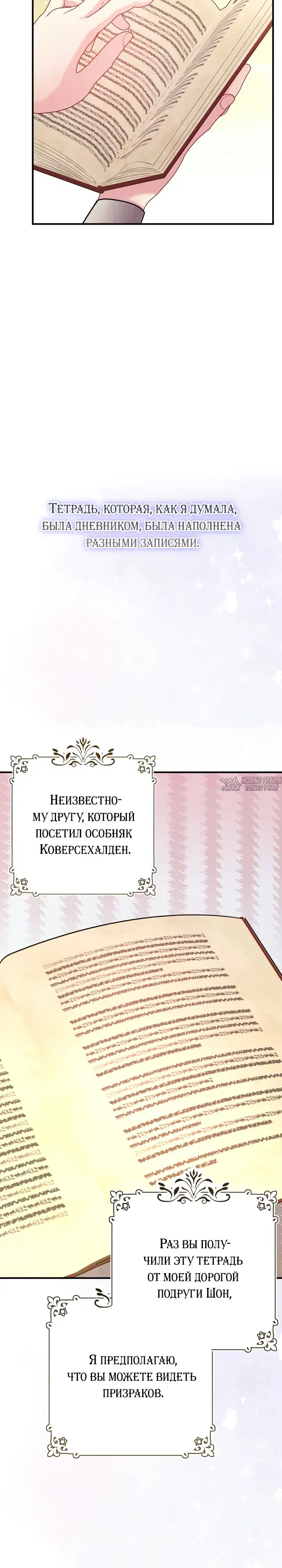 Page 24.000