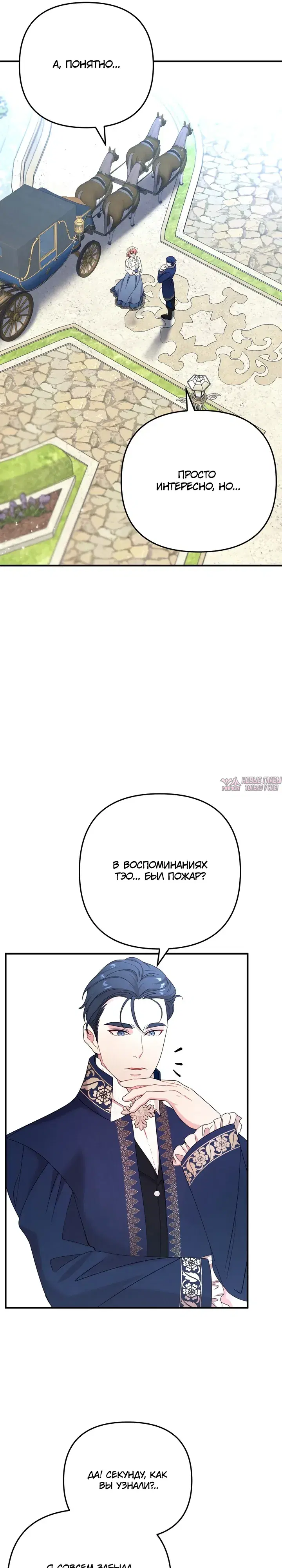 Page 24.000