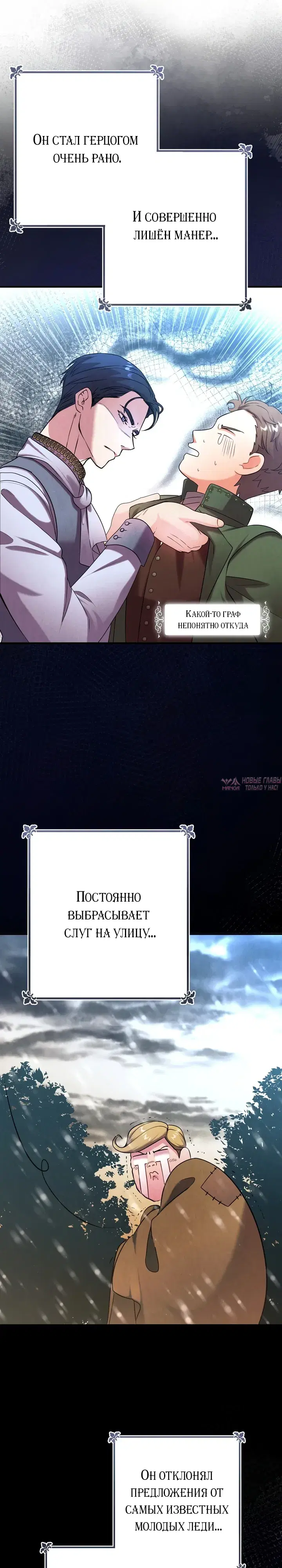 Page 25.000