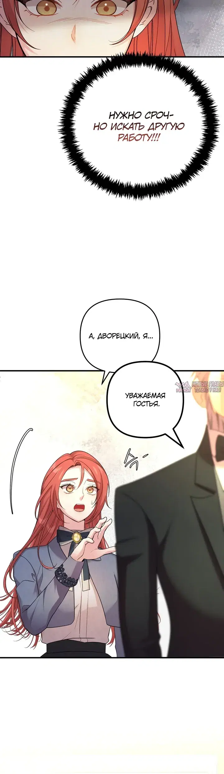 Page 25.000