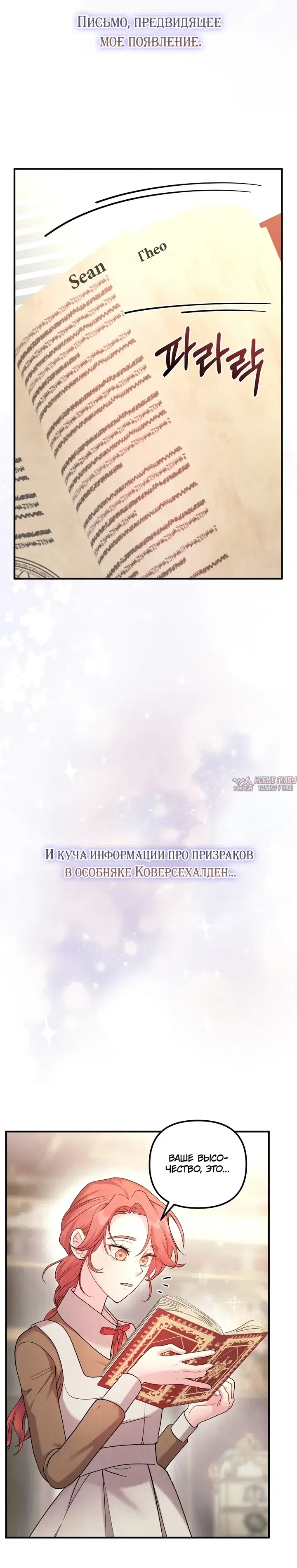 Page 25.000