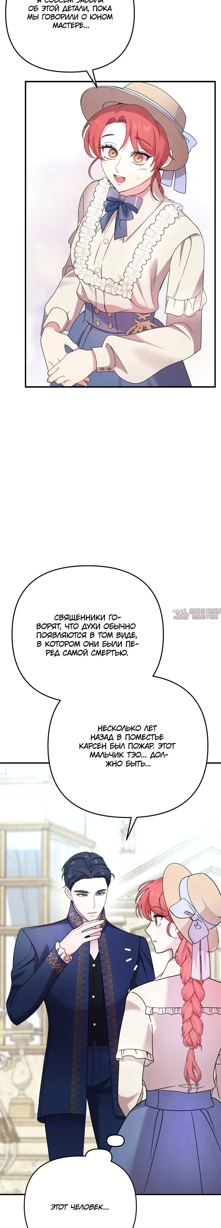 Page 25.000