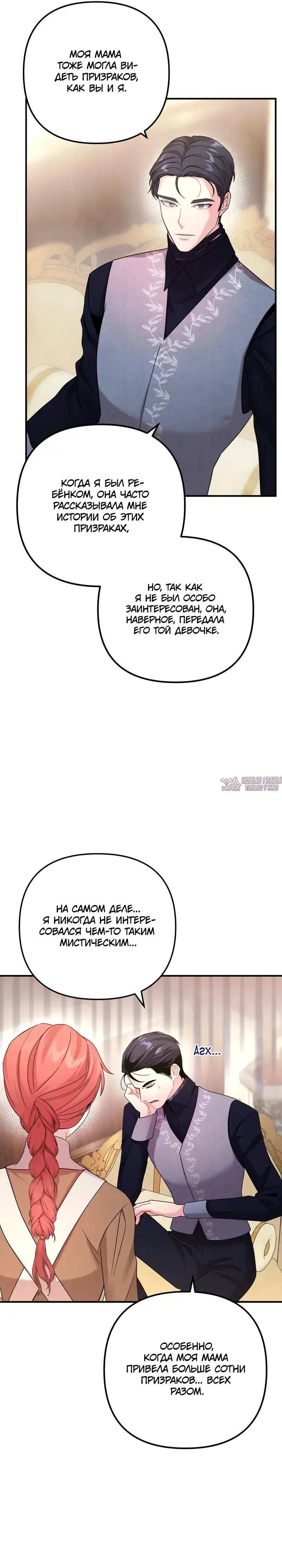 Page 26.000