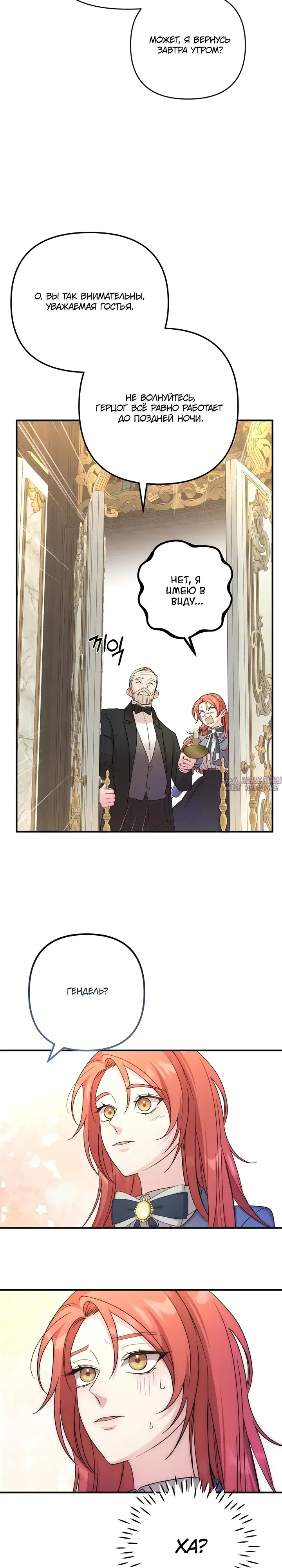 Page 27.000