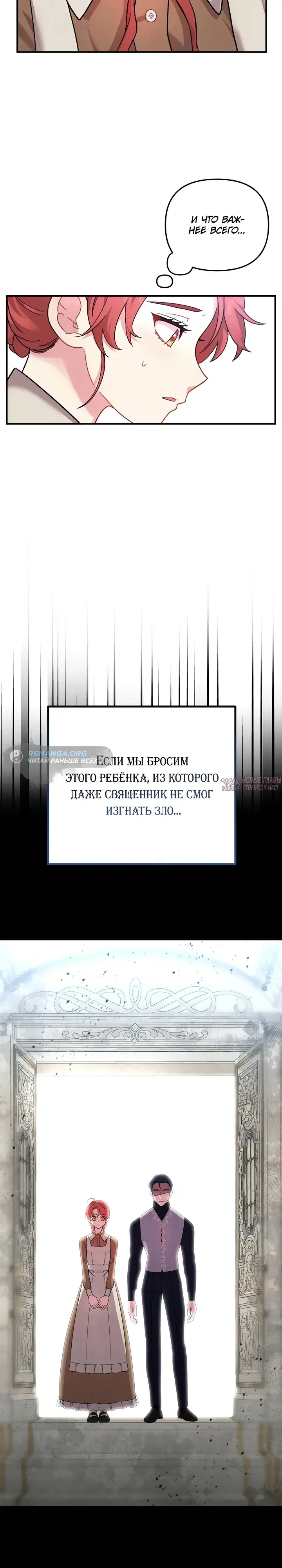 Page 27.000