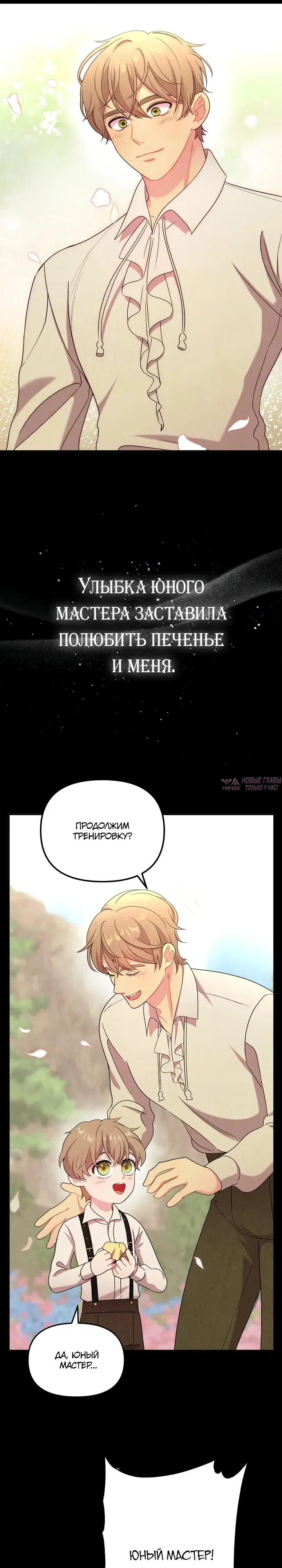 Page 27.000