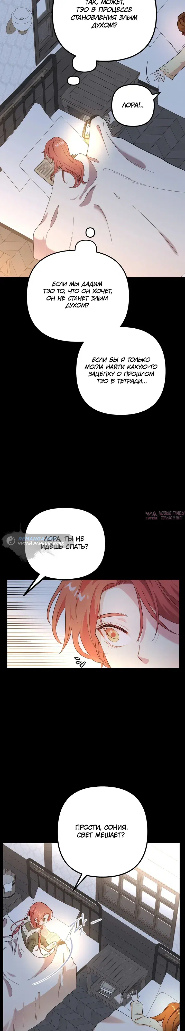 Page 28.000